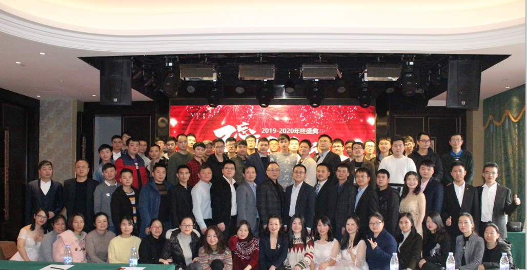 不忘初心 砥礪前行 DFS2020年會(huì)盛典圓滿舉行！